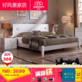 好风景家居 主卧板式床现代中式白色1.8米双人床卧室家具8B2003