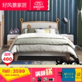 好风景家居 儿童床现代简约北欧1.5米板式床低箱卧室床5B1012