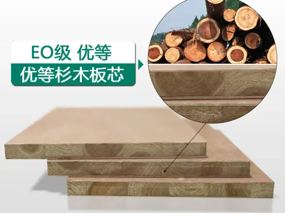 标准兔宝宝板材 杉木板e0级18mm 细木工板大芯板衣柜框架