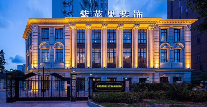 上海紫苹果装饰工程安徽有限公司