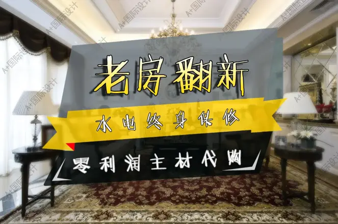 上海添靓装饰设计工程有限公司