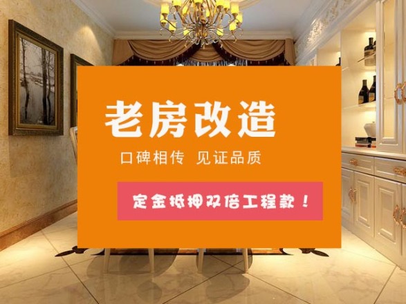 上海殿宇装饰设计工程有限公司