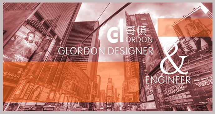 哥頓設計-【Gordon Design®】