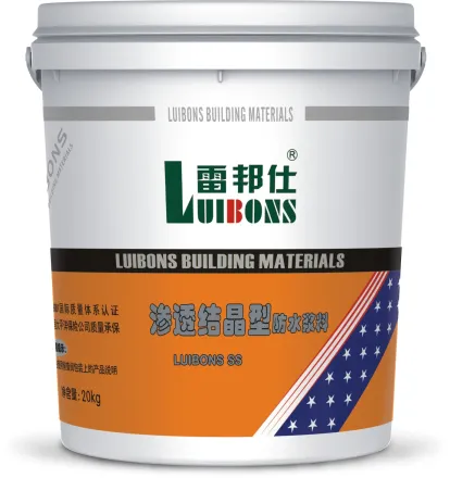 彩色防霉超细填缝料 2kg(白,灰)