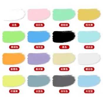 帝致净味乳胶漆内墙乳胶漆 环保净味防霉墙面漆 彩色补墙漆油漆涂料