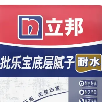 立邦 批乐宝底层耐水腻子15kg【15包起送】
