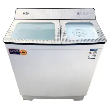 威力weili半自动双缸洗衣机双纯铜电机126kg公斤xpb1269896s炫彩黑金