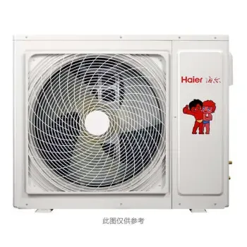 海尔(haier) 帝樽舒适风3匹变频立柜式空调72lw/06baa21au1 kfr-72lw