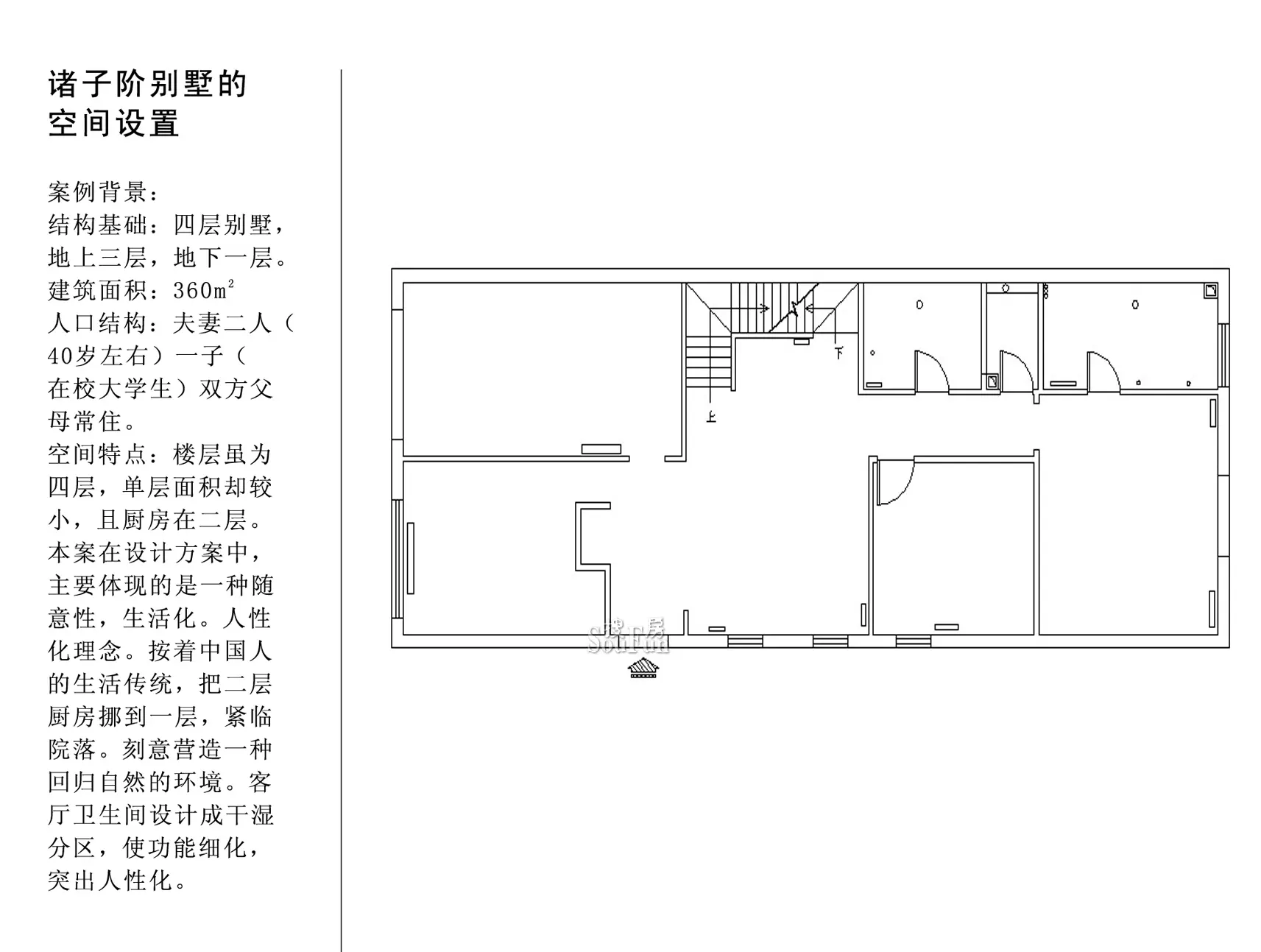 诸子阶户型图图片