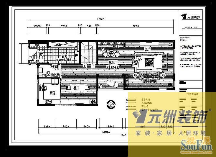 上地领秀新硅谷-东南亚风格-别墅