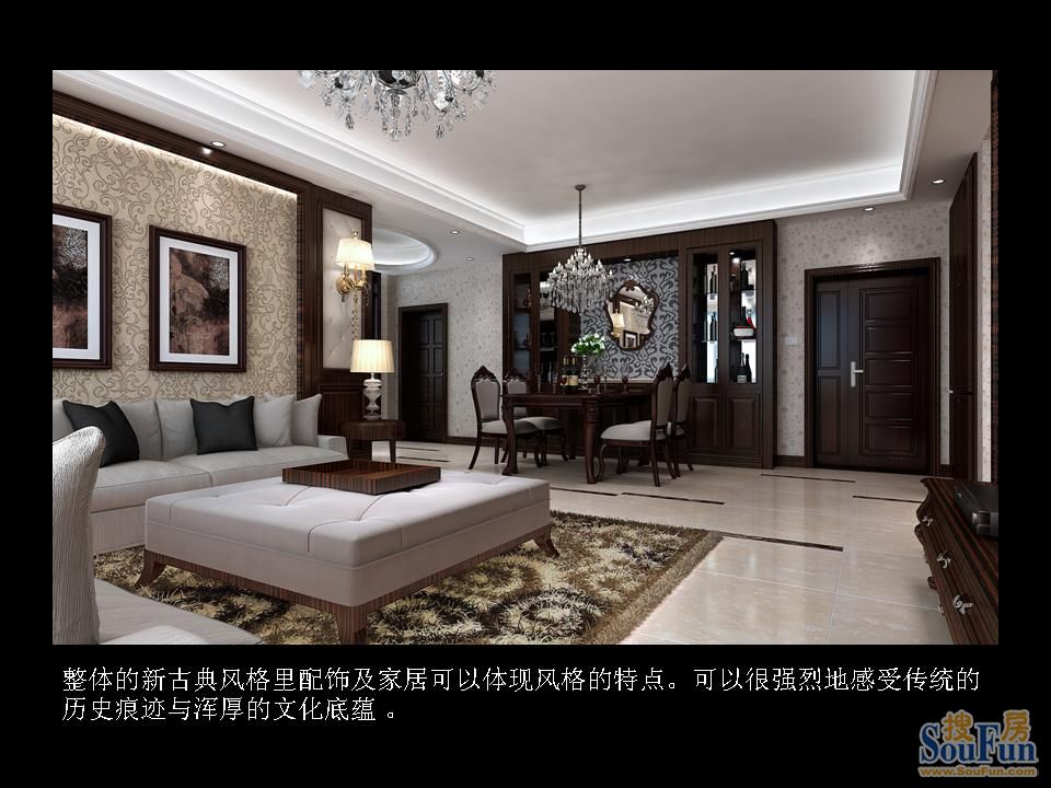 皇冠公寓-西式古典-三居室