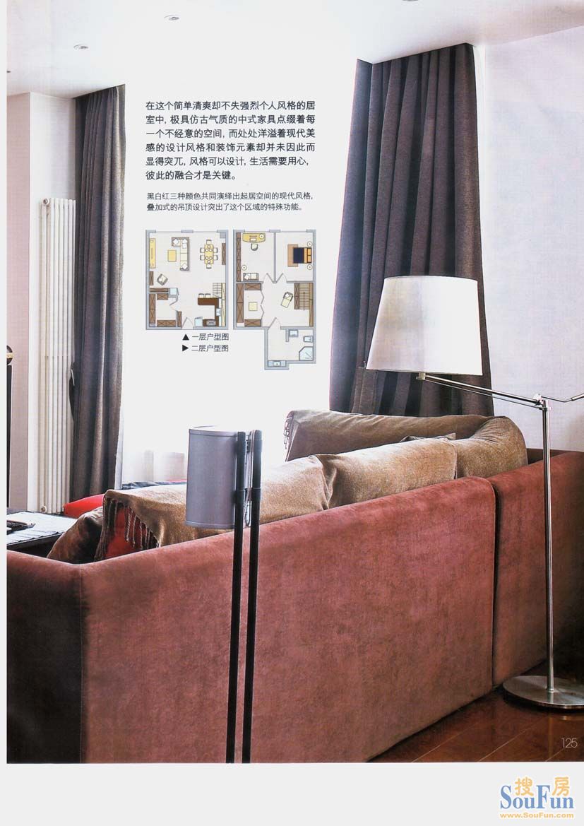 北京苹果社区-混合型风格-二居室