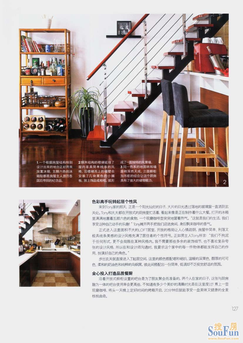 北京苹果社区-混合型风格-二居室