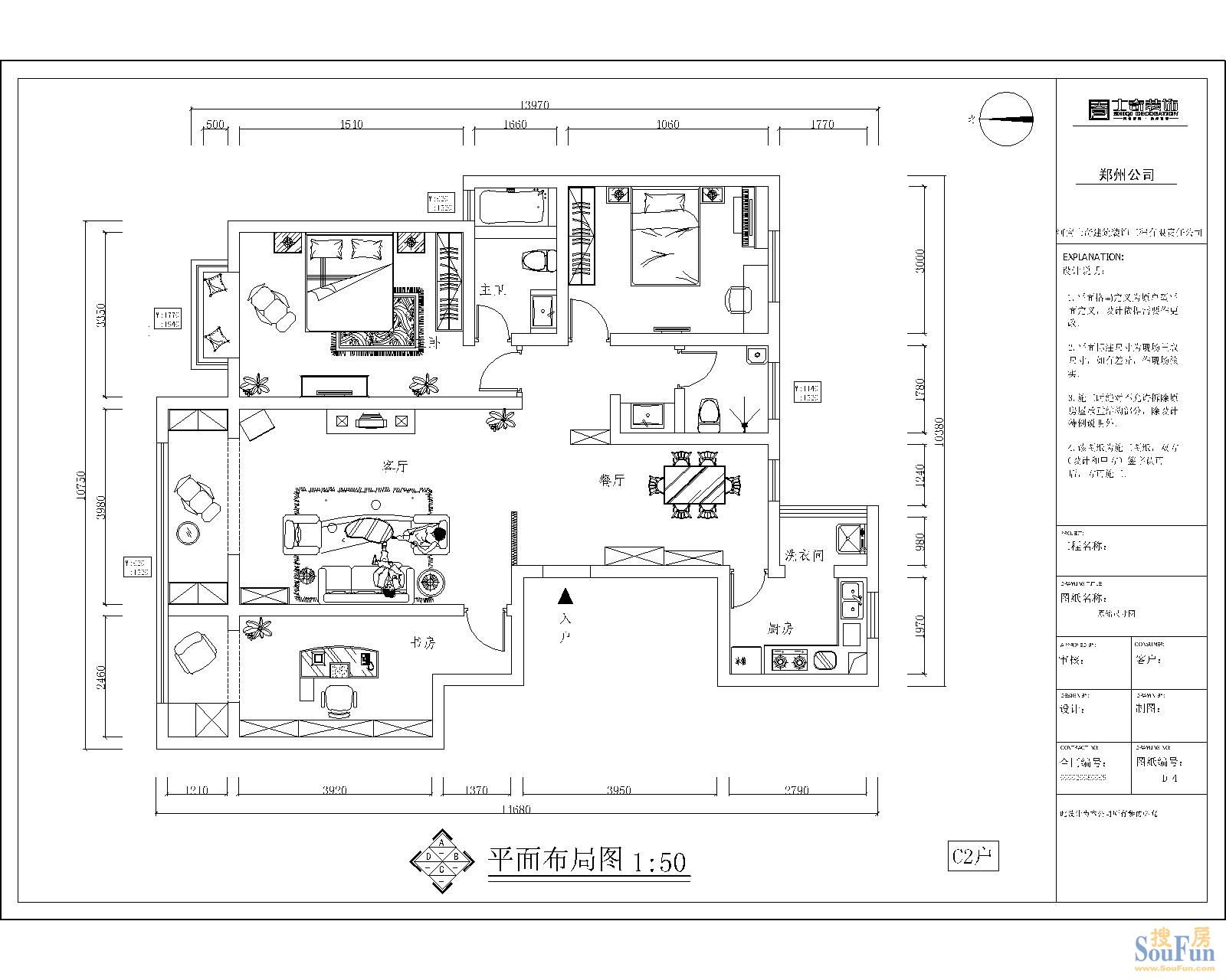 新航院家属院-中式古典-三居室