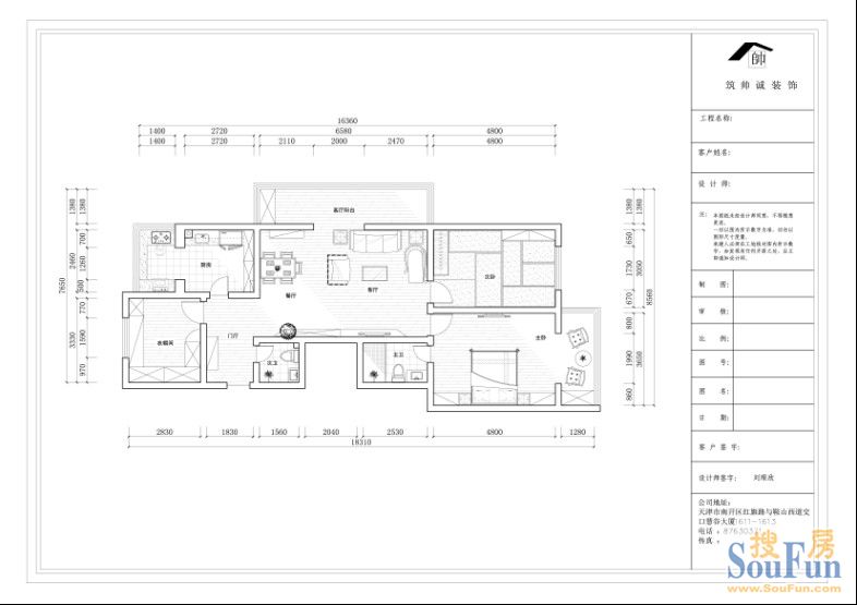 波莹公寓-中式古典-四居室
