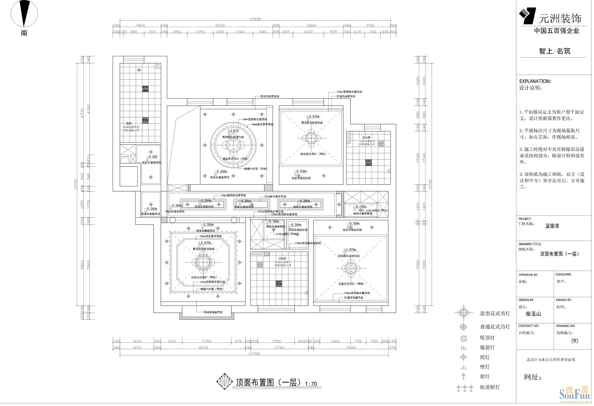 正弘蓝堡湾-欧美风情-复式