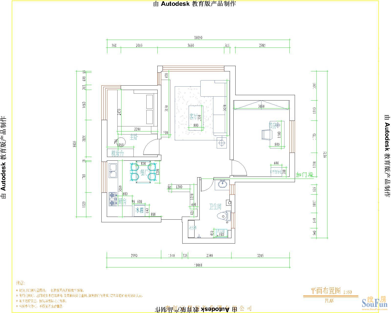 滨江凤凰城-现代简约-二居室