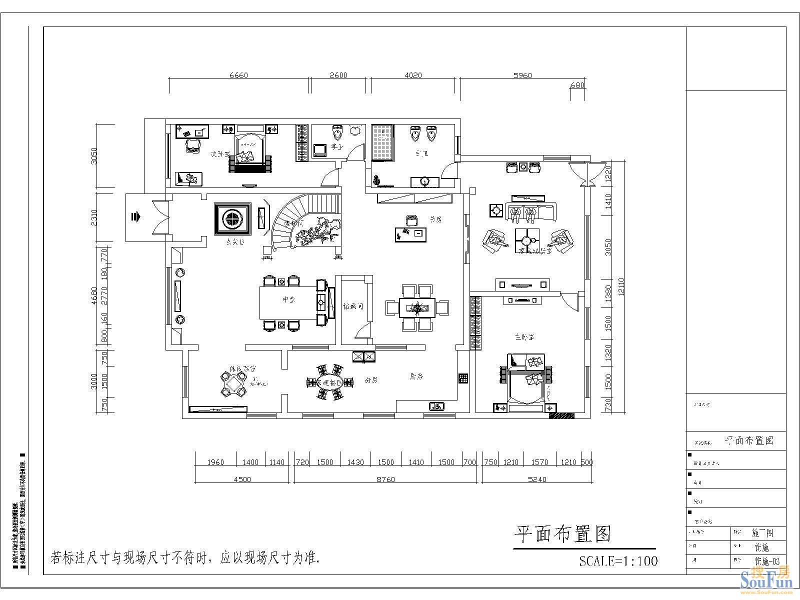 香山81号院-中式古典-三居室