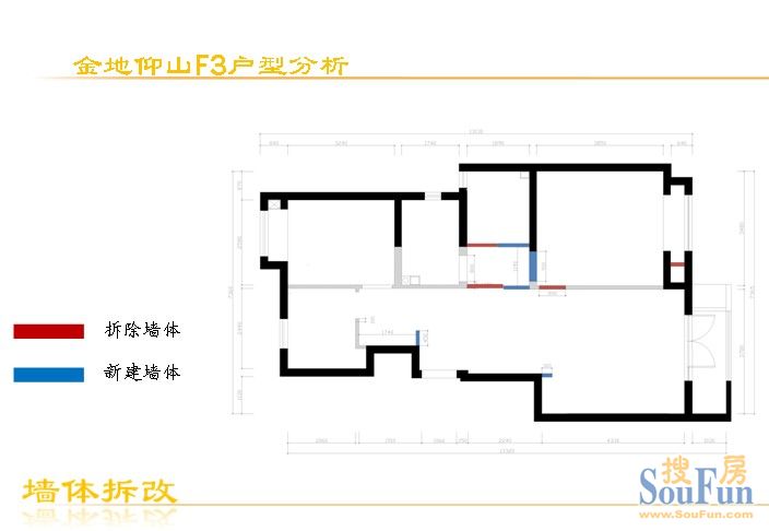 金地仰山 F3 空间巧利用 手绘图-现代简约-三居室