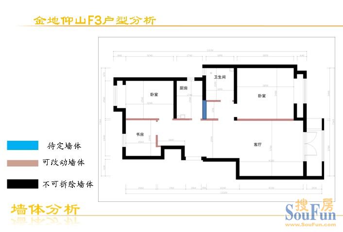 金地仰山 F3 空间巧利用 手绘图-现代简约-三居室