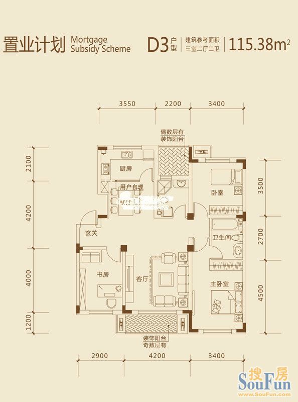 巴塞罗那晶座-中式古典-三居室
