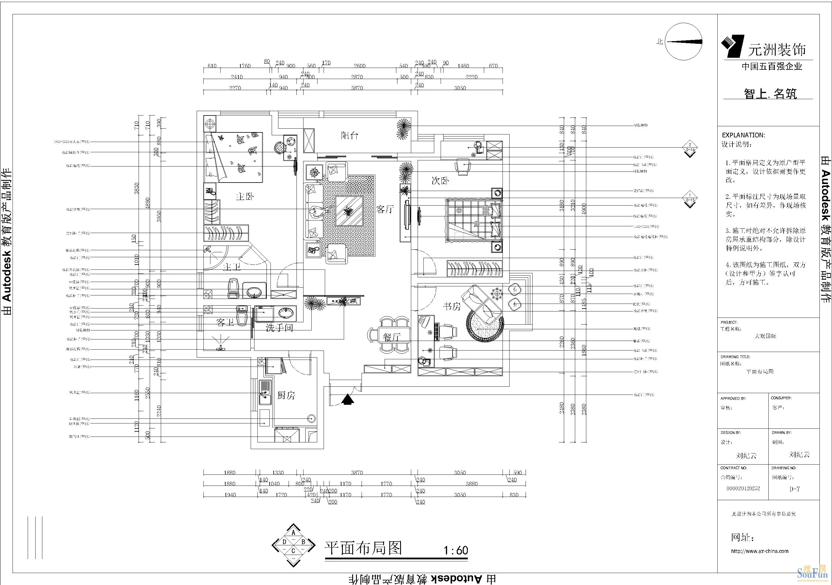 大观国际居住区-现代简约-三居室