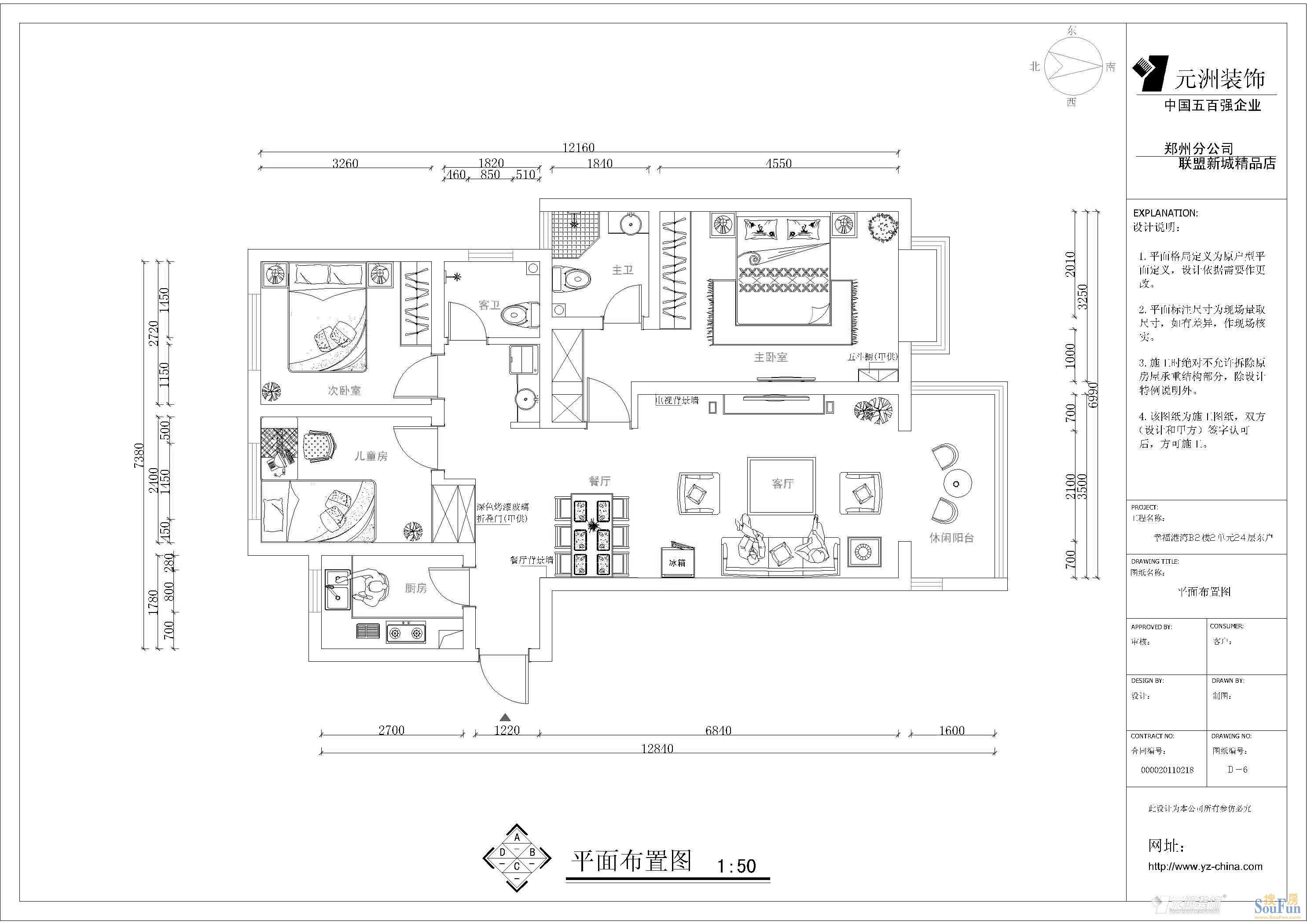 郑州中原万达广场-现代简约-三居室