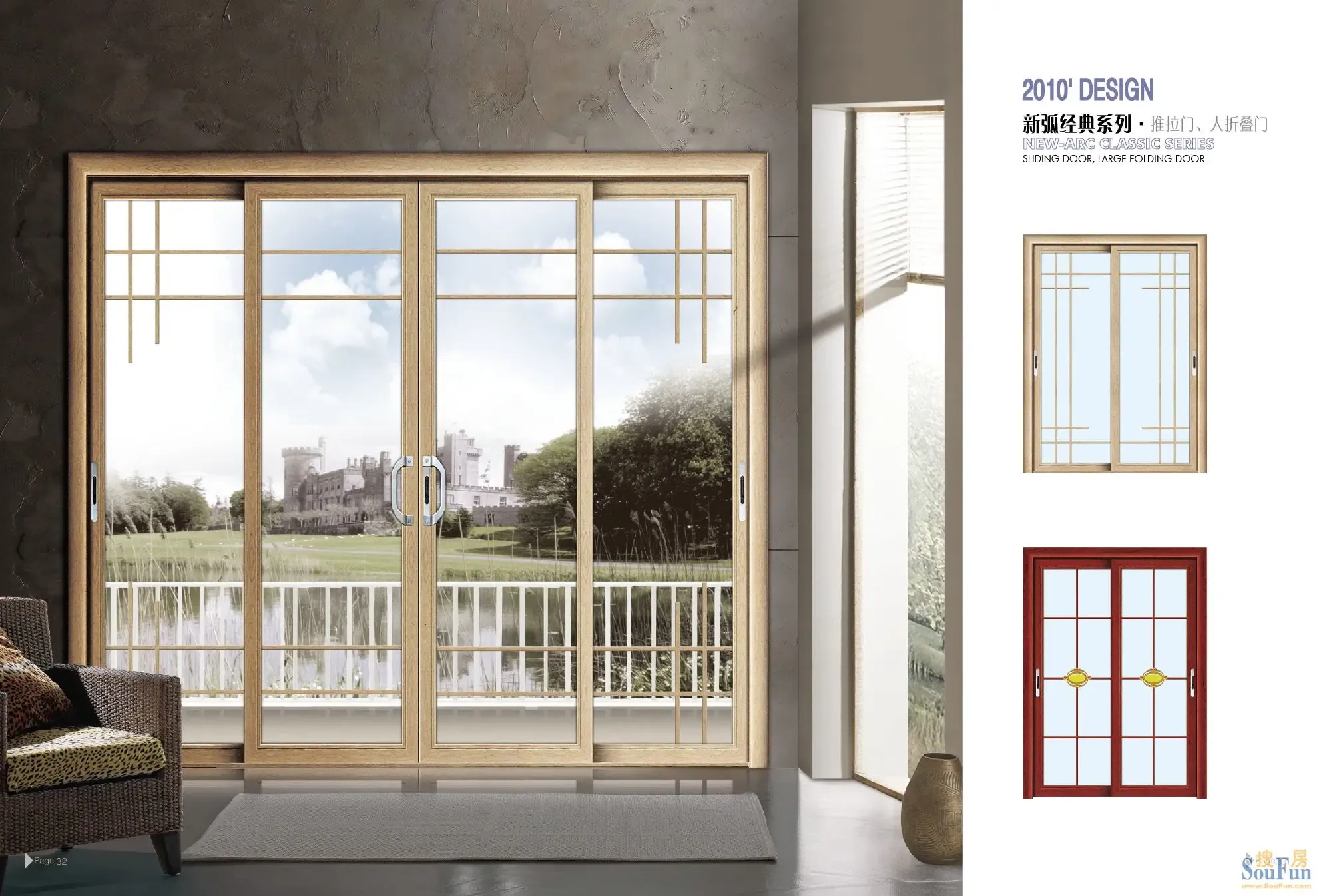 欧亚展销活动_折扣信息_长春欧亚卖场晶昌门业_房天下装修家居网