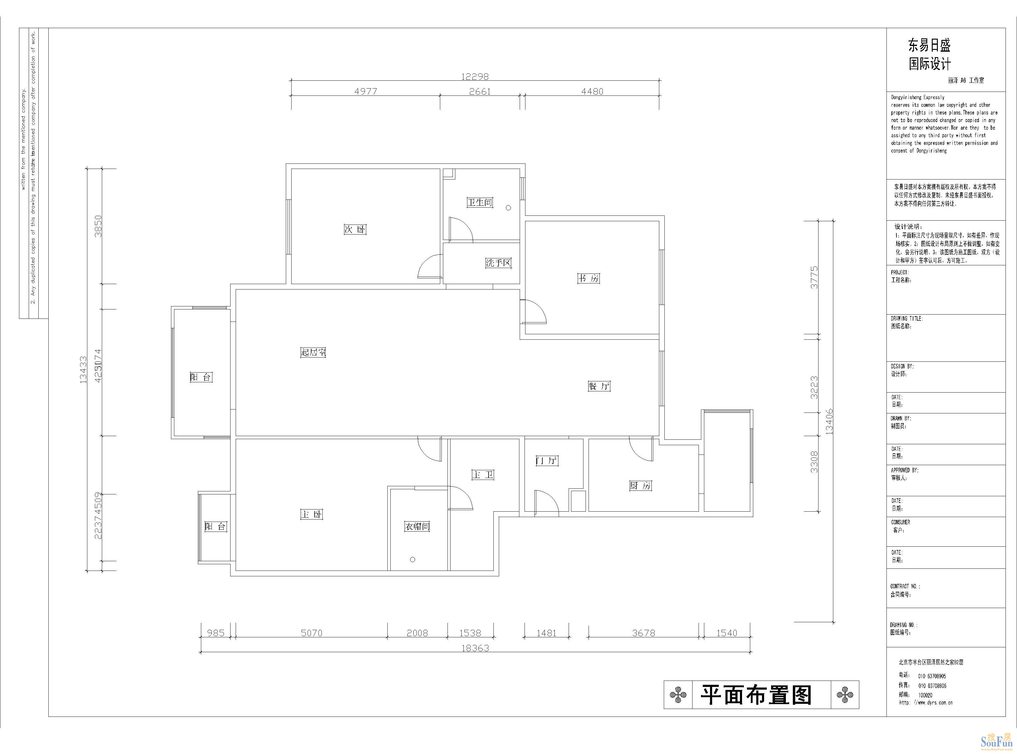 鸿坤理想城-欧美风情-三居室