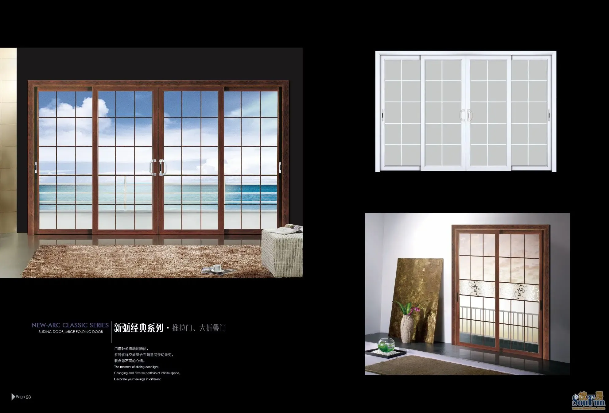 欧亚展销活动_折扣信息_长春欧亚卖场晶昌门业_房天下装修家居网