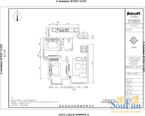 中海国际社区-现代简约-二居室