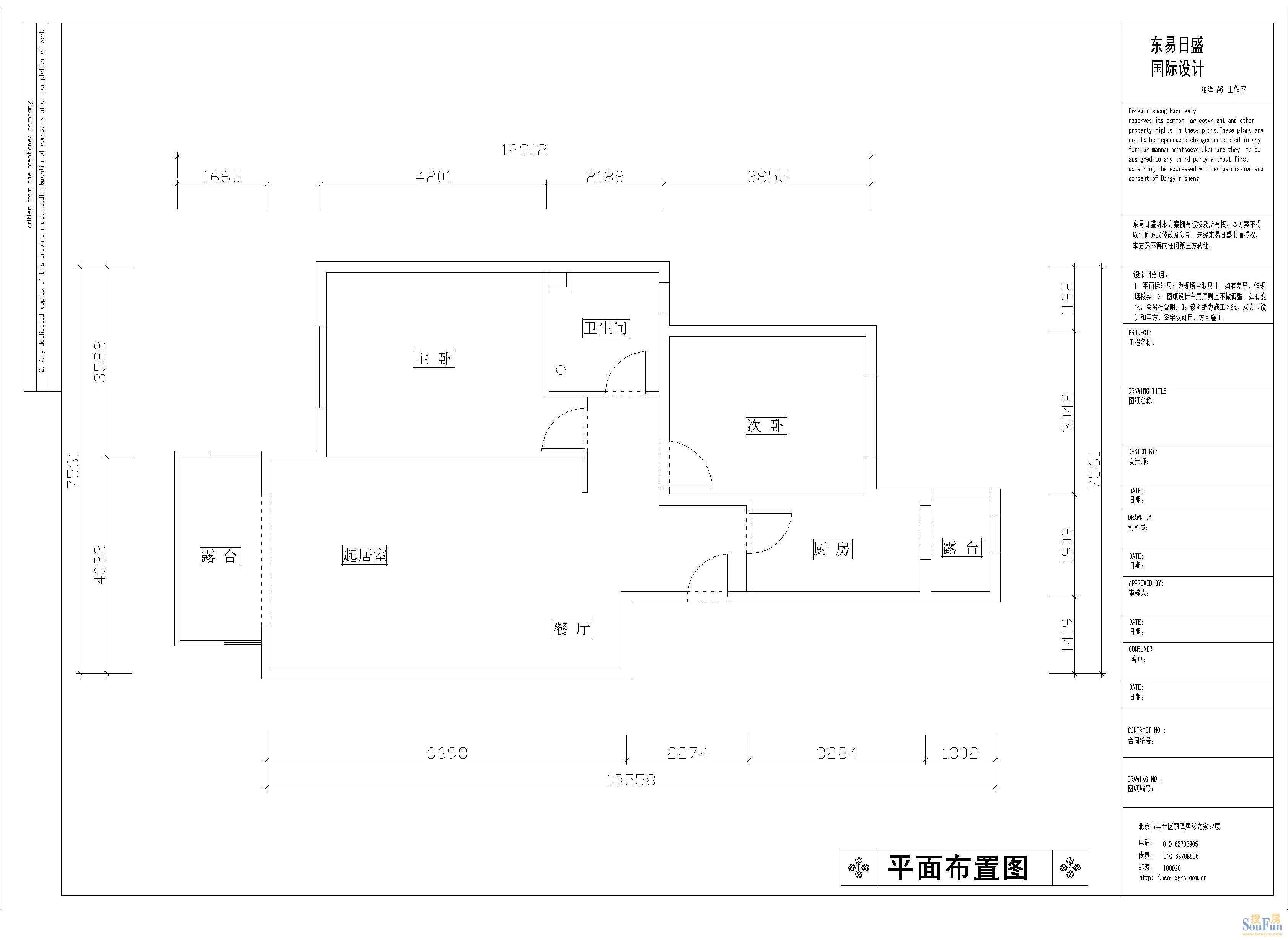 鸿坤理想城-田园风格-二居室