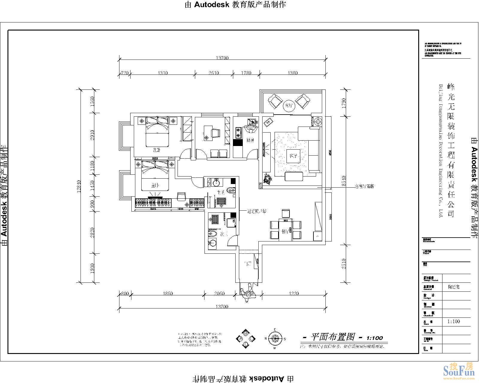 翡翠明珠二期-现代简约-三居室