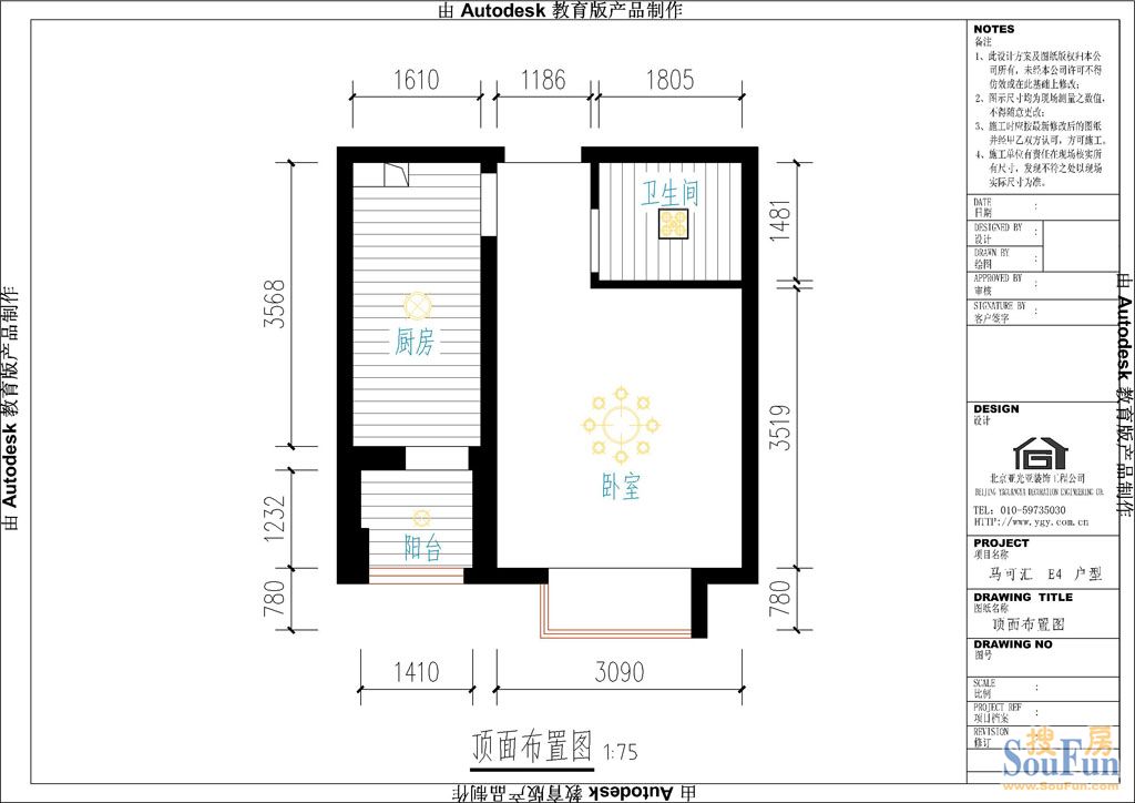马可汇E4户型-现代简约-一居室