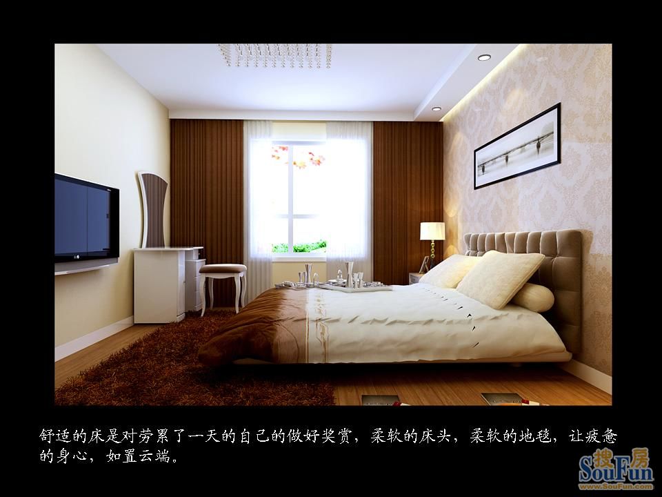 观江国际-混合型风格-二居室