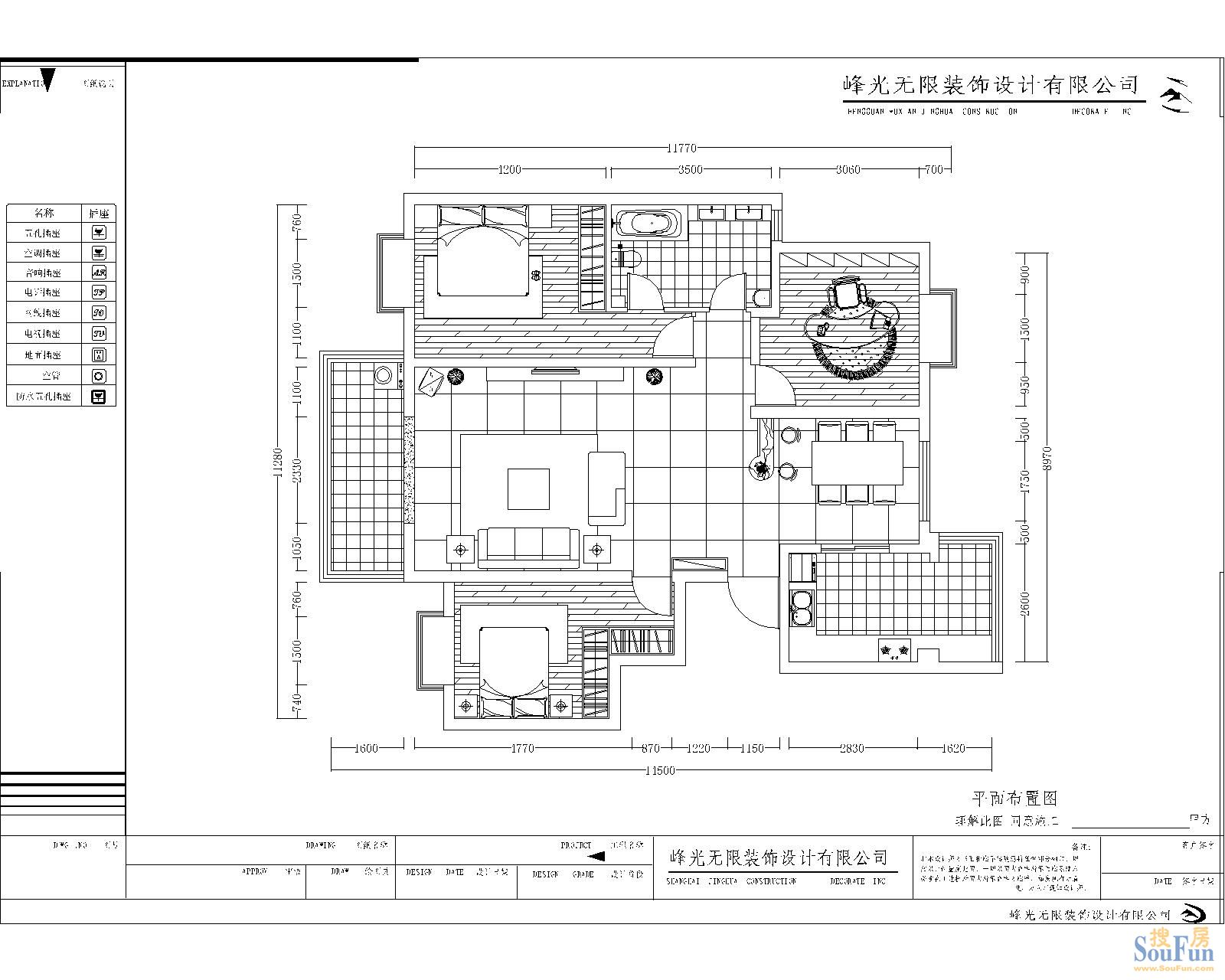 中华世纪城-现代简约-二居室