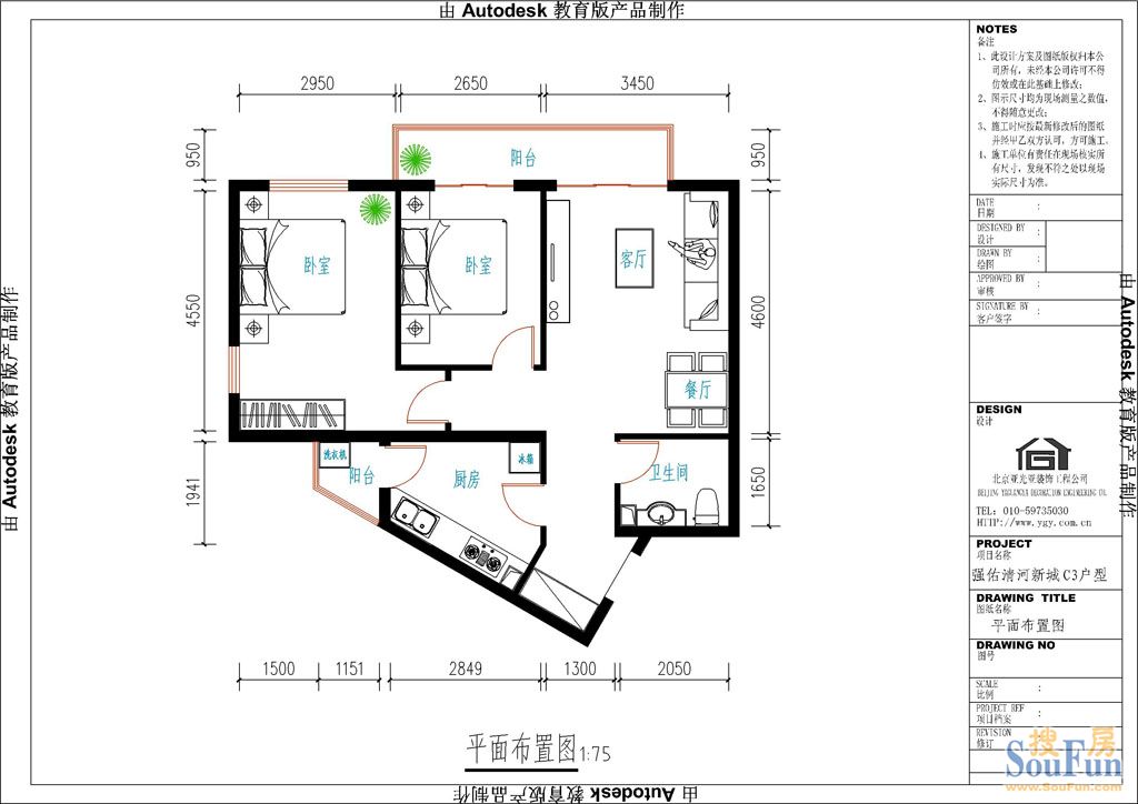 强佑清河新城-现代简约-二居室