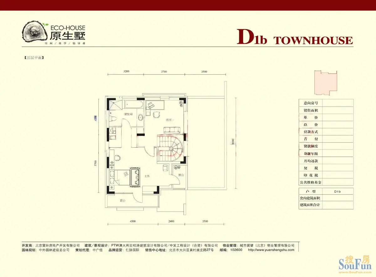 原生墅-现代简约-别墅