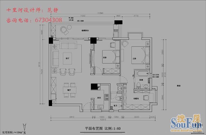 中信城三期-现代简约-二居室