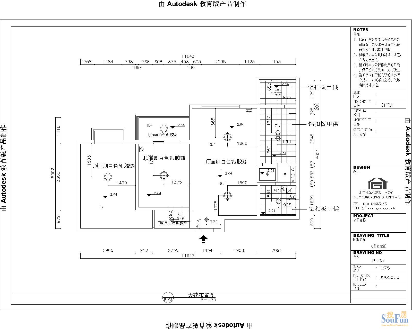 天赐良园-现代简约-二居室