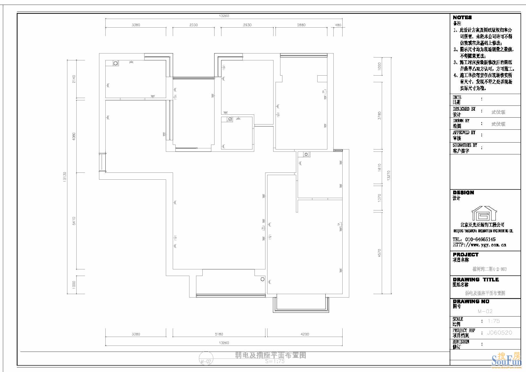 常青园北里-欧美风情-三居室