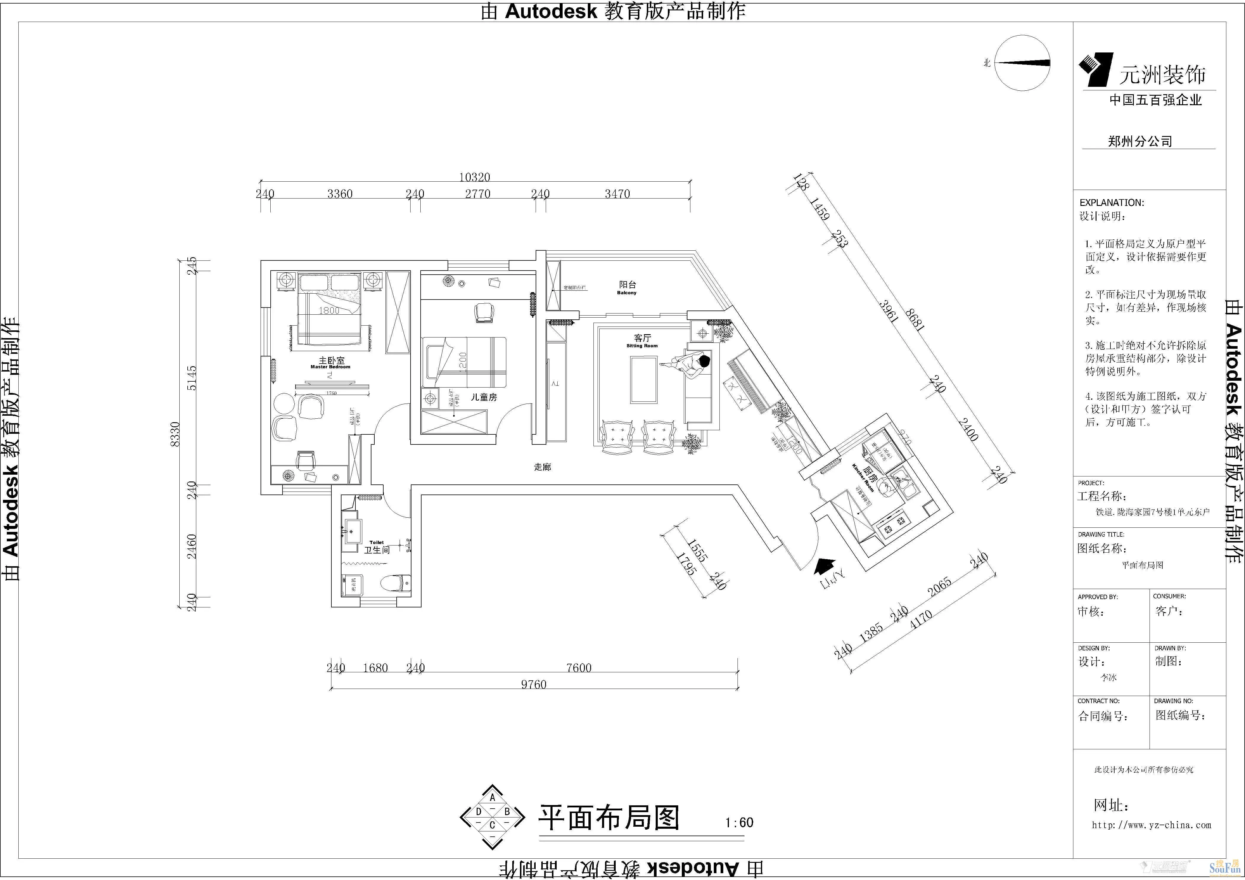 海马公园-现代简约-二居室