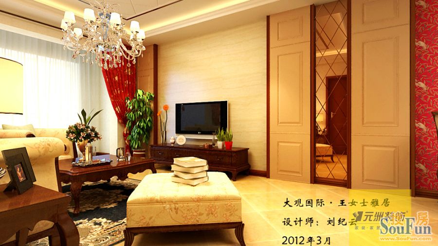 郑州大观国际-现代简约-三居室