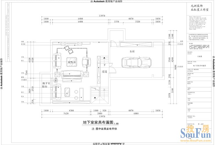 天鹅堡-欧美风情-复式