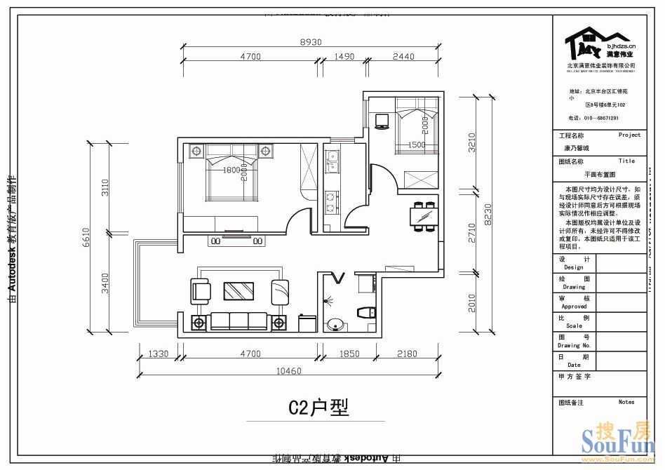 康乃馨城C2户型设计-现代简约-二居室