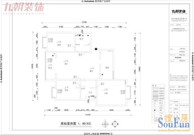 新兴骏景园一期-中式古典-三居室