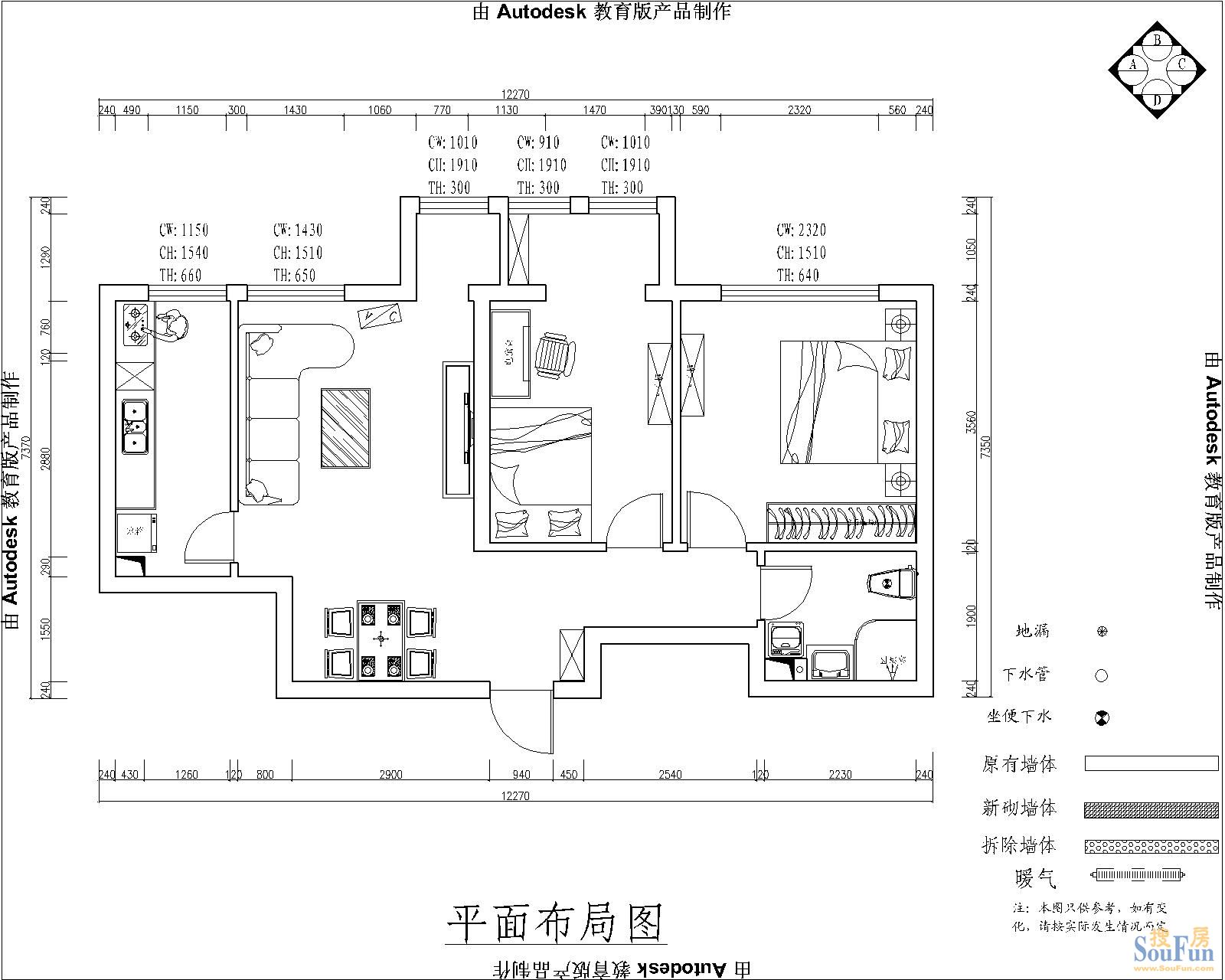 东丽一号-现代简约-二居室