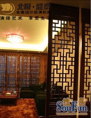 鑫水园-中式古典-三居室