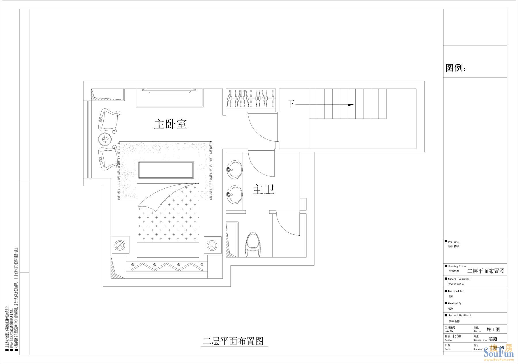 金隅国际-中式古典-二居室