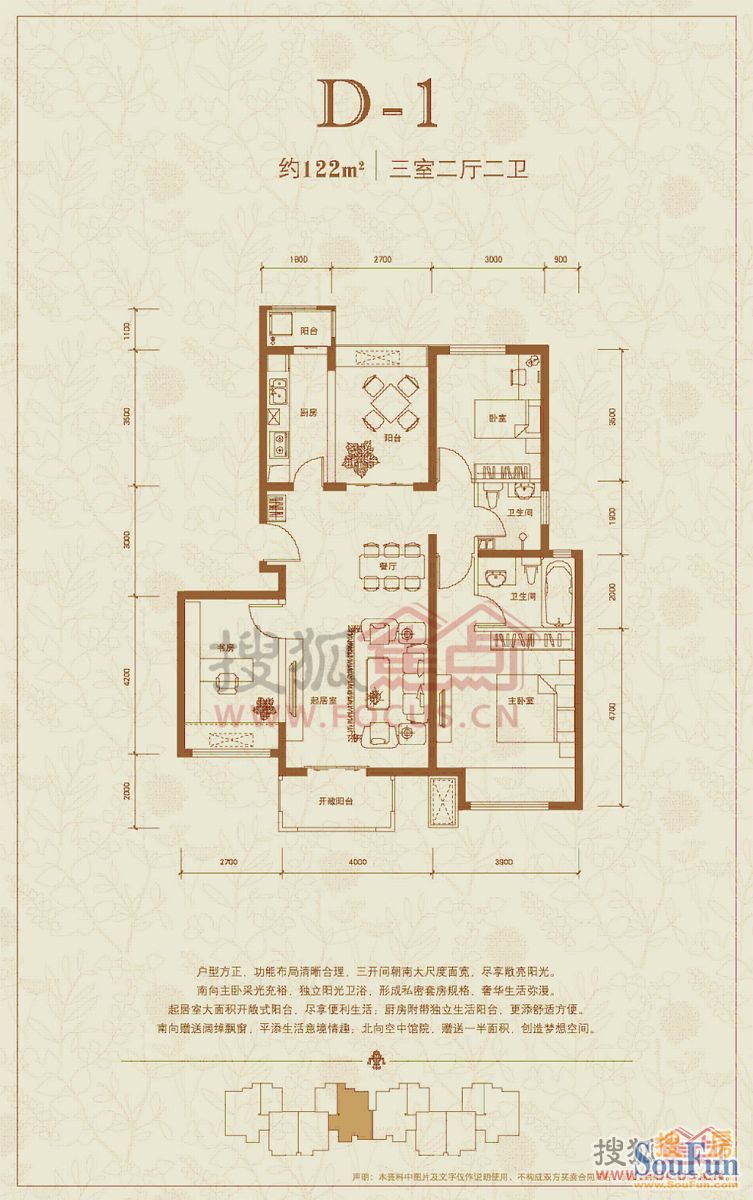 中国铁建青秀城-欧美风情-三居室